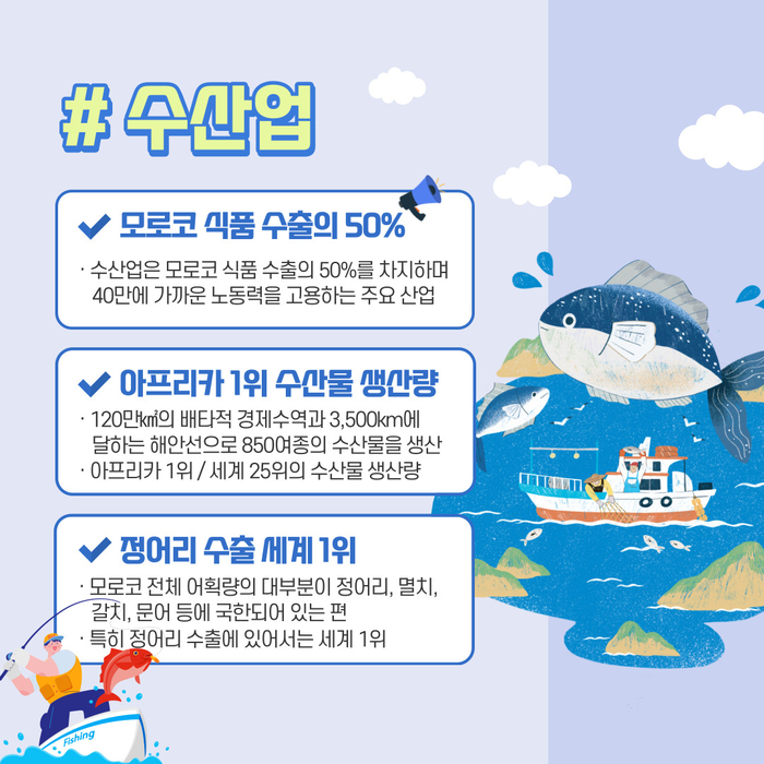 모아산업 이미지