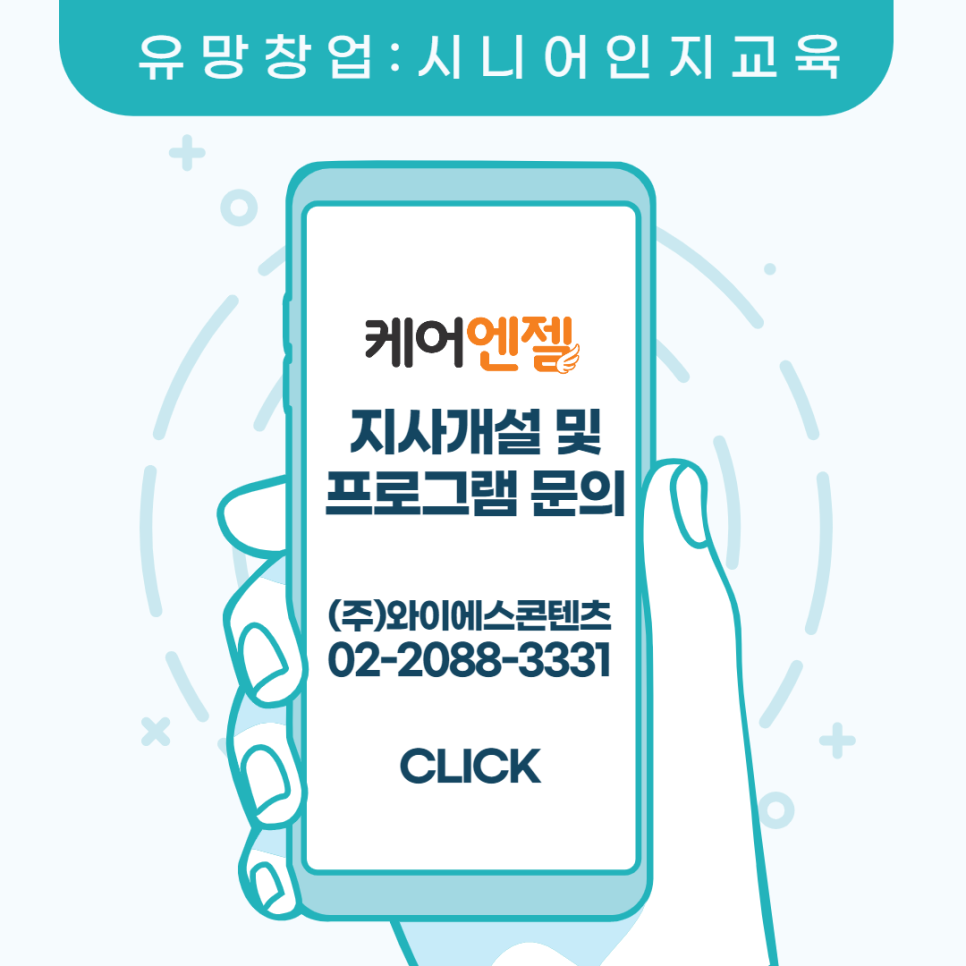 와이에스타워 이미지