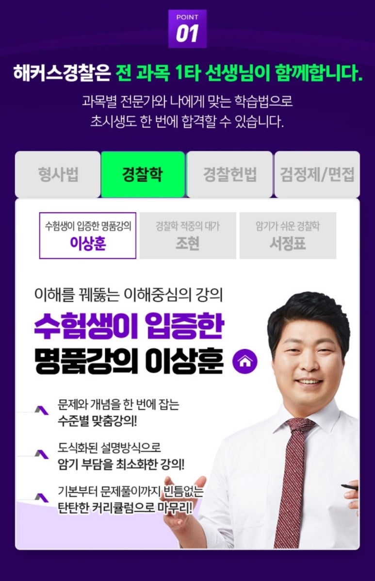 김대환형사법 이미지