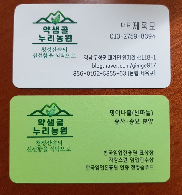 한절골 영식품 이미지