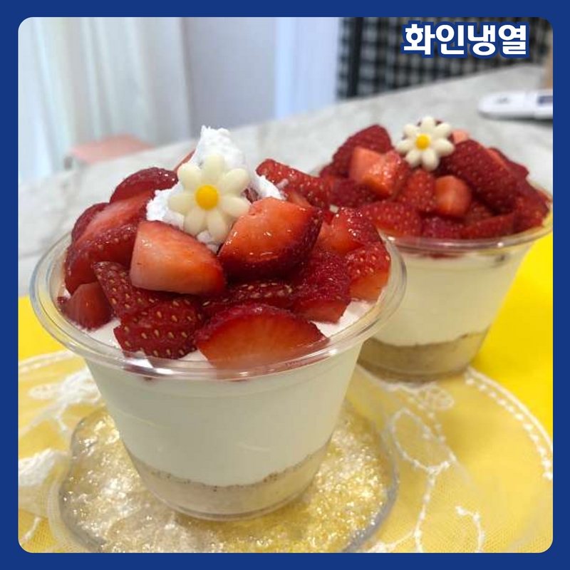 화인냉열 이미지