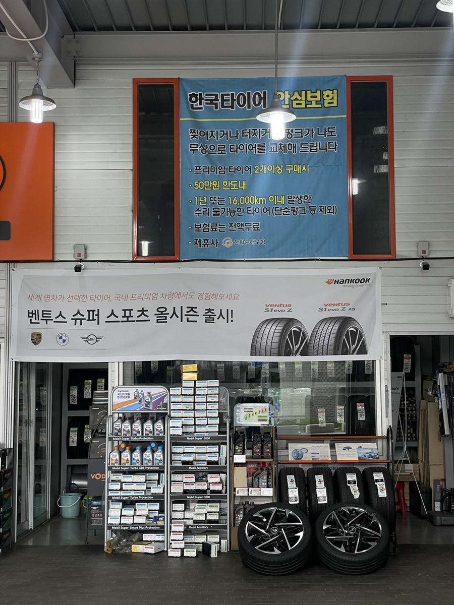 티스테이션충북 이미지