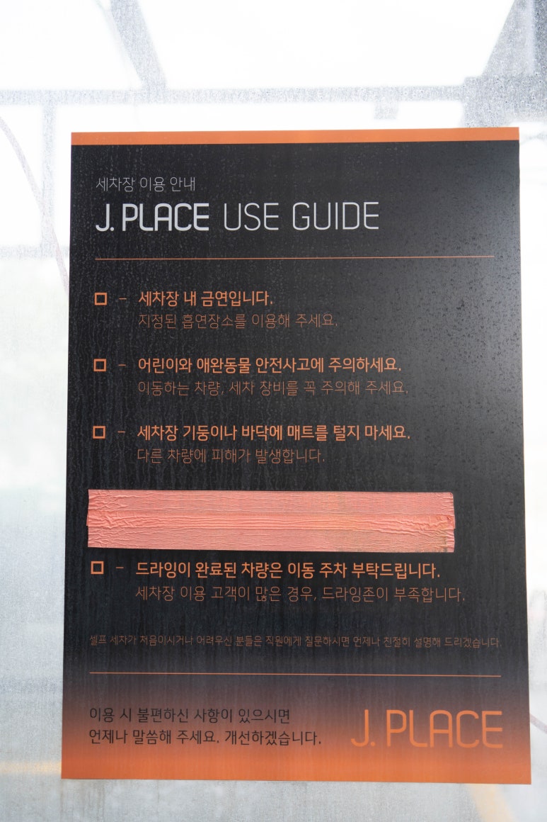 닷플레이스 이미지