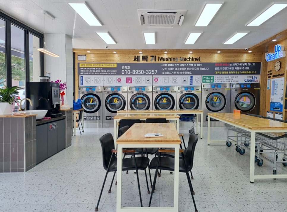 크린업24일곡점 이미지