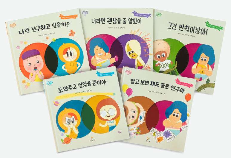마노컴퍼니 이미지