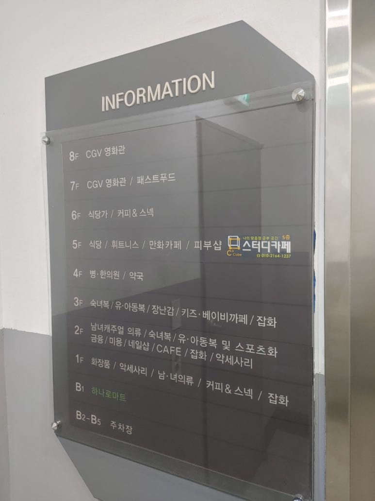아라모드샵 이미지