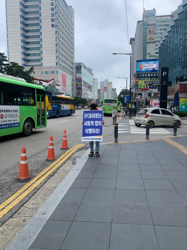 파리바게뜨충남 이미지