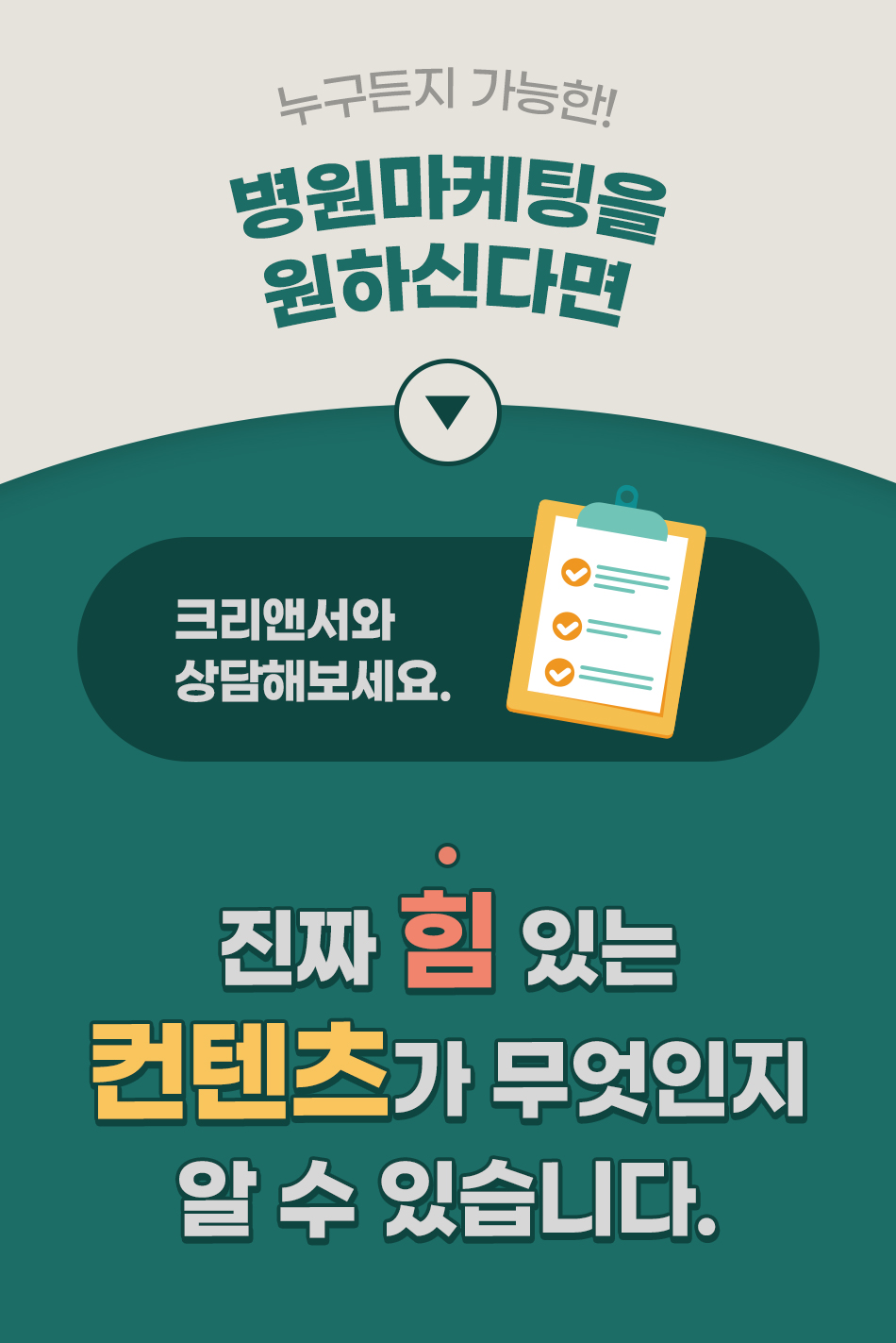 크리앤서 이미지