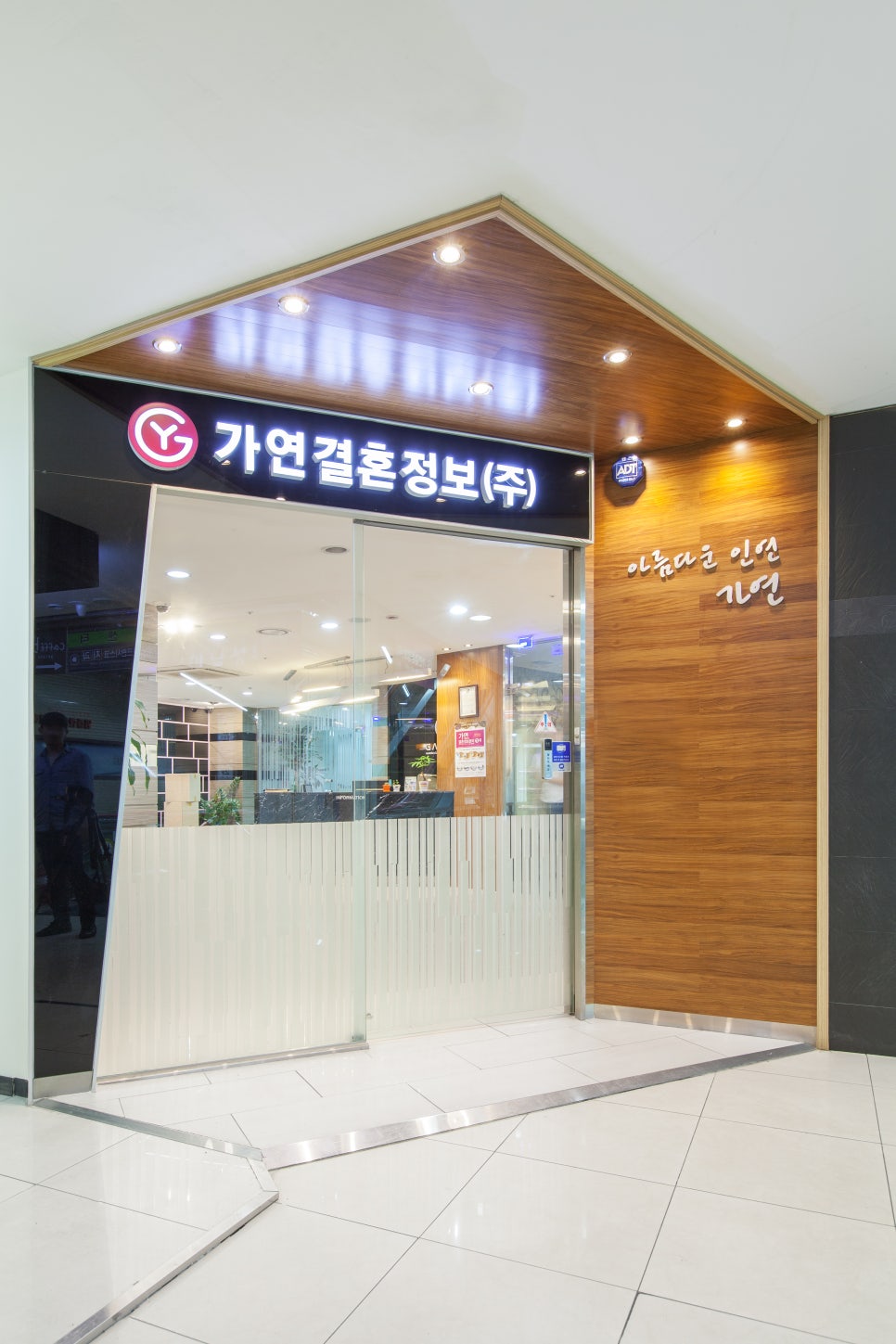 고려가연 이미지