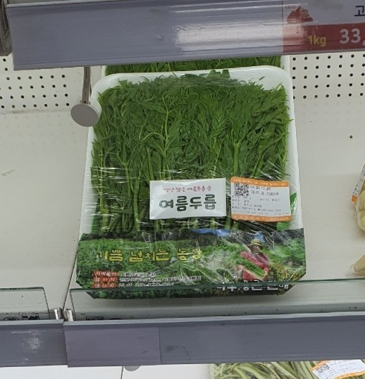 (주)삼천푸드 이미지