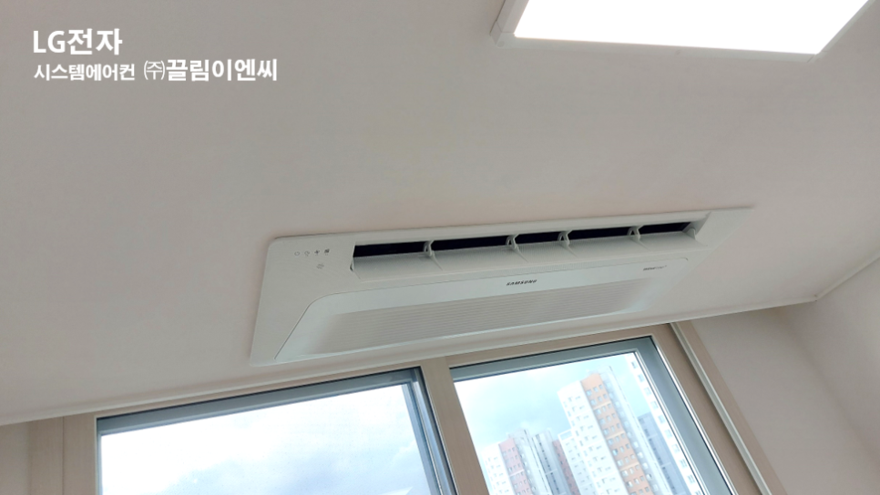 에어컨설치스마트시스템 이미지