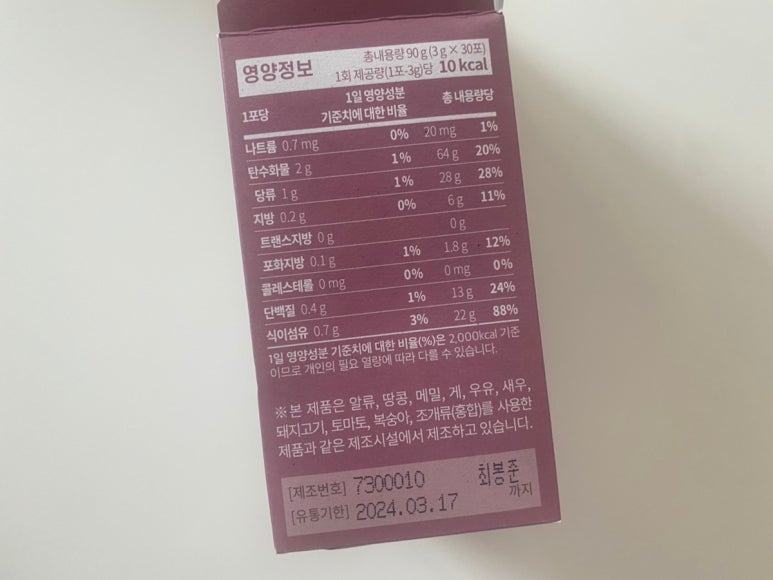 케이엔푸드 이미지