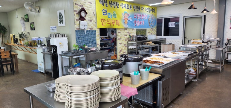 섬마을 한식뷔페 이미지