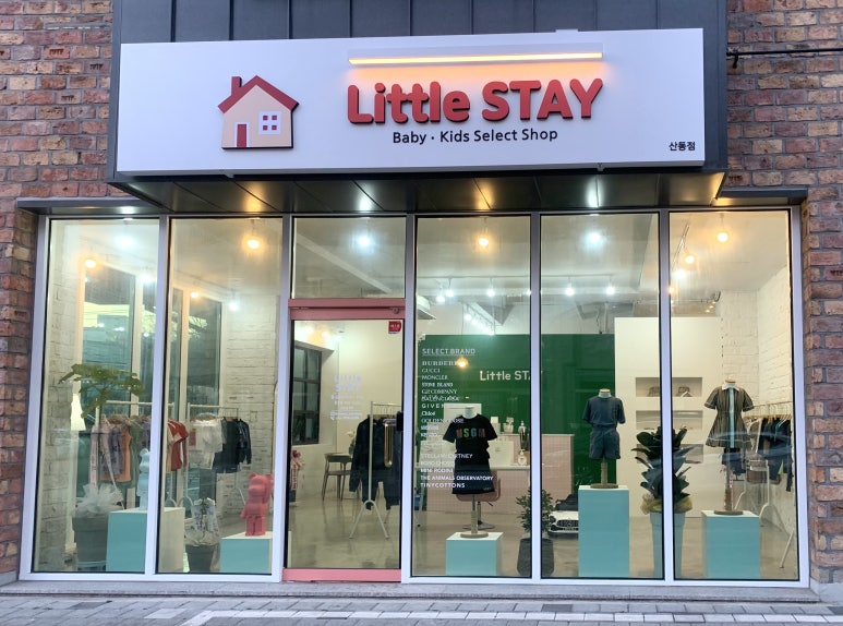 리틀스테이 이미지