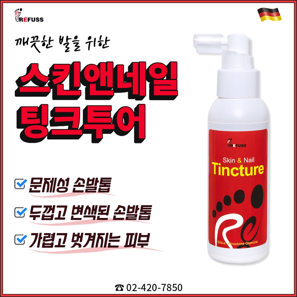레푸스익산 이미지