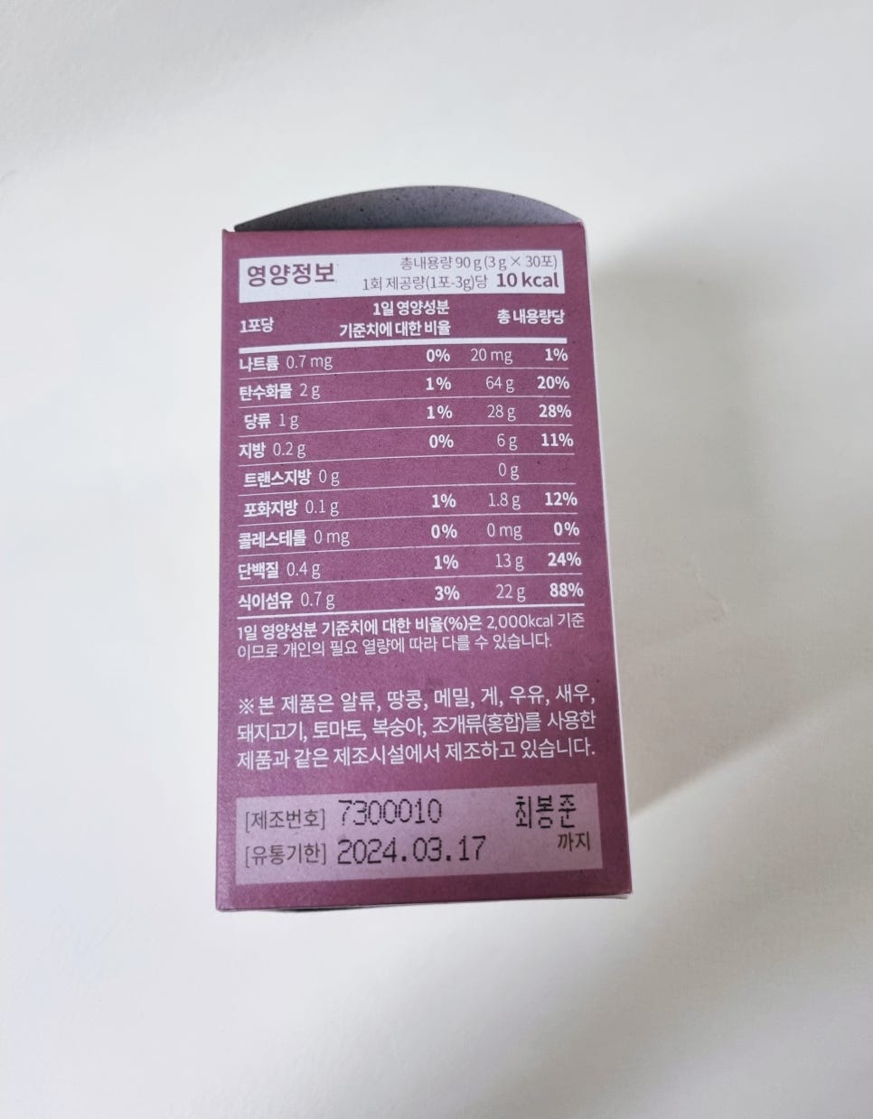 케이엔푸드 이미지