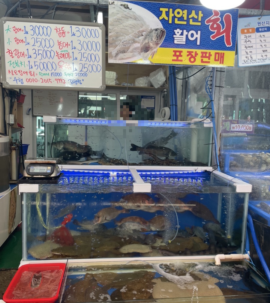 형제건어물 이미지