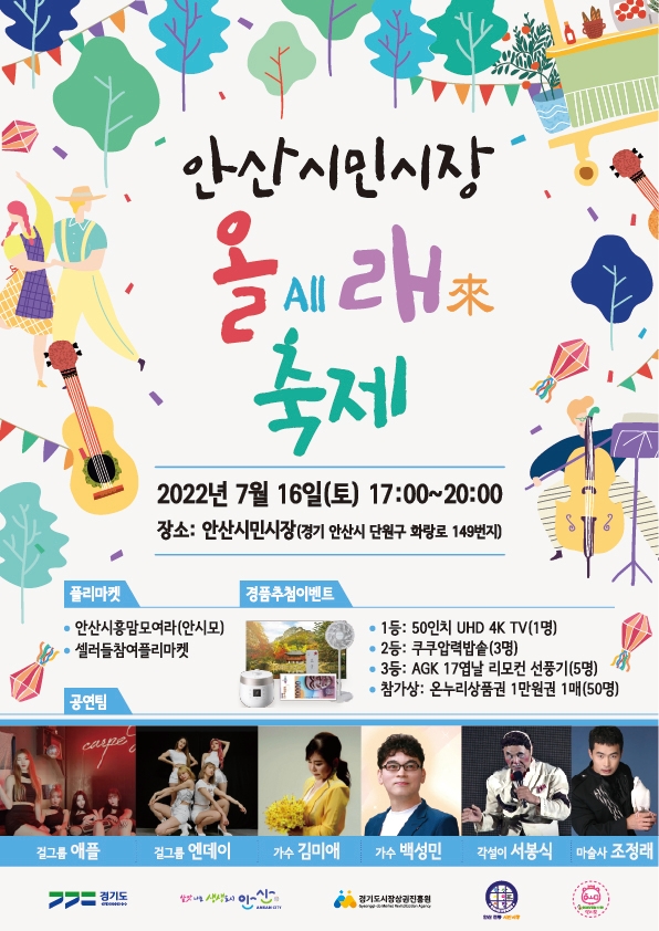 올래기획 이미지