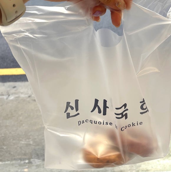 신사국희 이미지