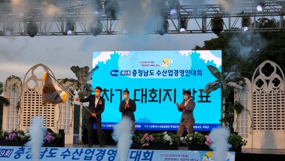 장고항수산 이미지