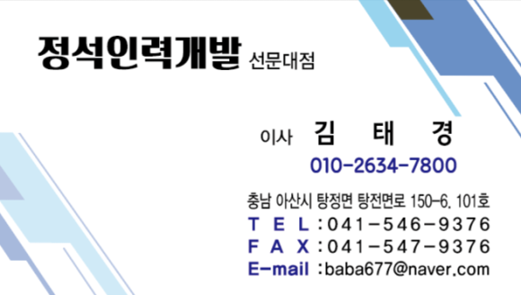 정석인력개발 이미지