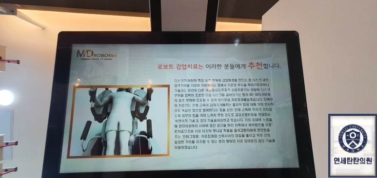 탄탄의원 이미지