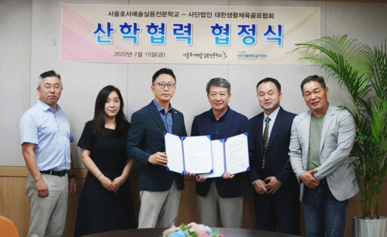대한치어리딩협회 이미지