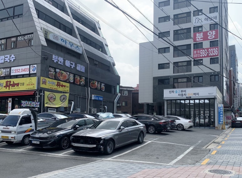 협신공업사 이미지