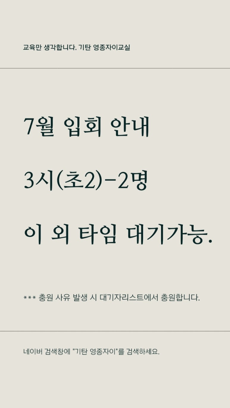 해님나라유치원 이미지