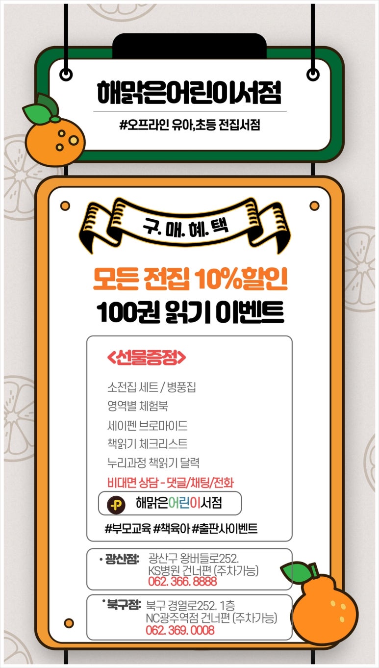어!서점 이미지