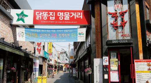 반야월 연꽃마을 협동조합 이미지