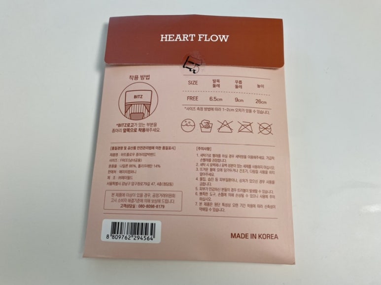 (주)제이플로우컴퍼니 이미지