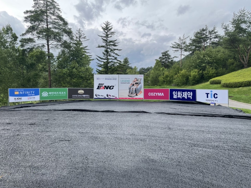 평창수입육 이미지