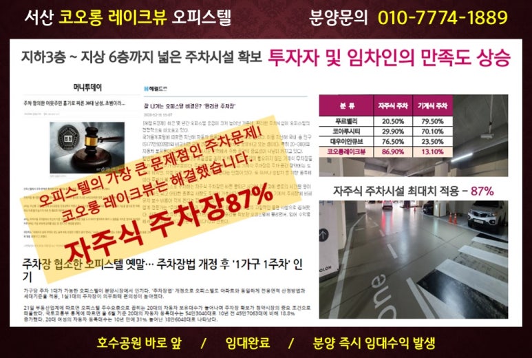 서산로얄 이미지