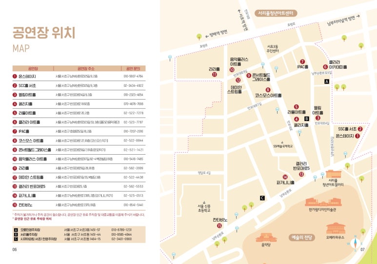 금다방 이미지
