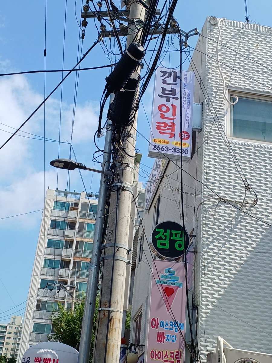 깐부인력 이미지