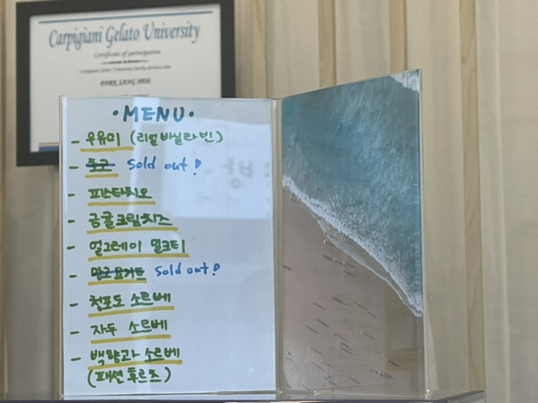 오팔공(580) 이미지