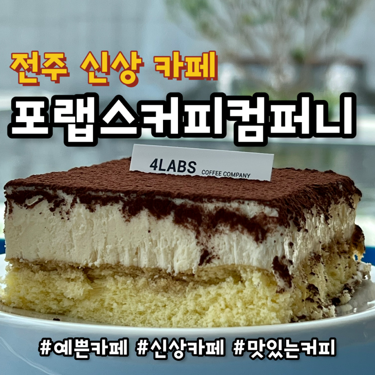 금새컴퍼니 이미지