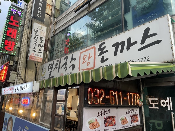시리국수 이미지