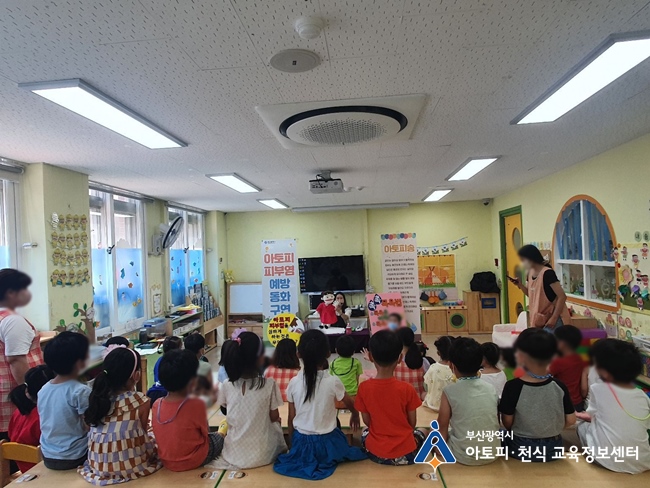 금창어린이집 이미지