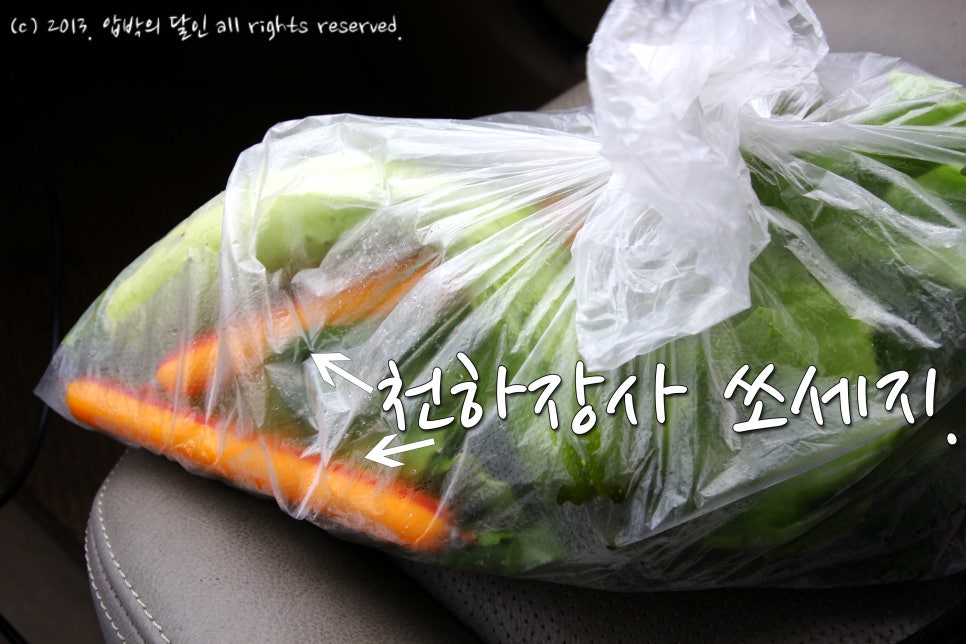 삼일정육점 이미지