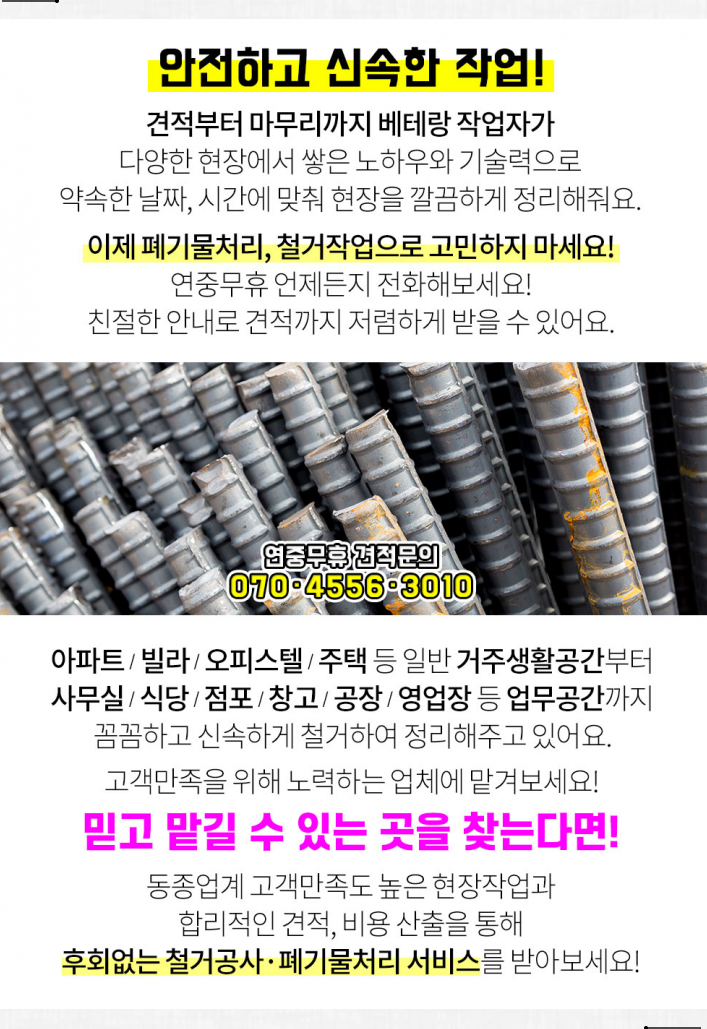 명보상사 이미지