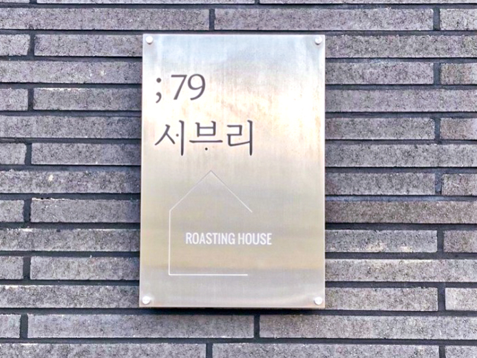 79서부리 이미지