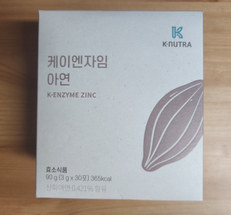 (주)케이엔자임 이미지