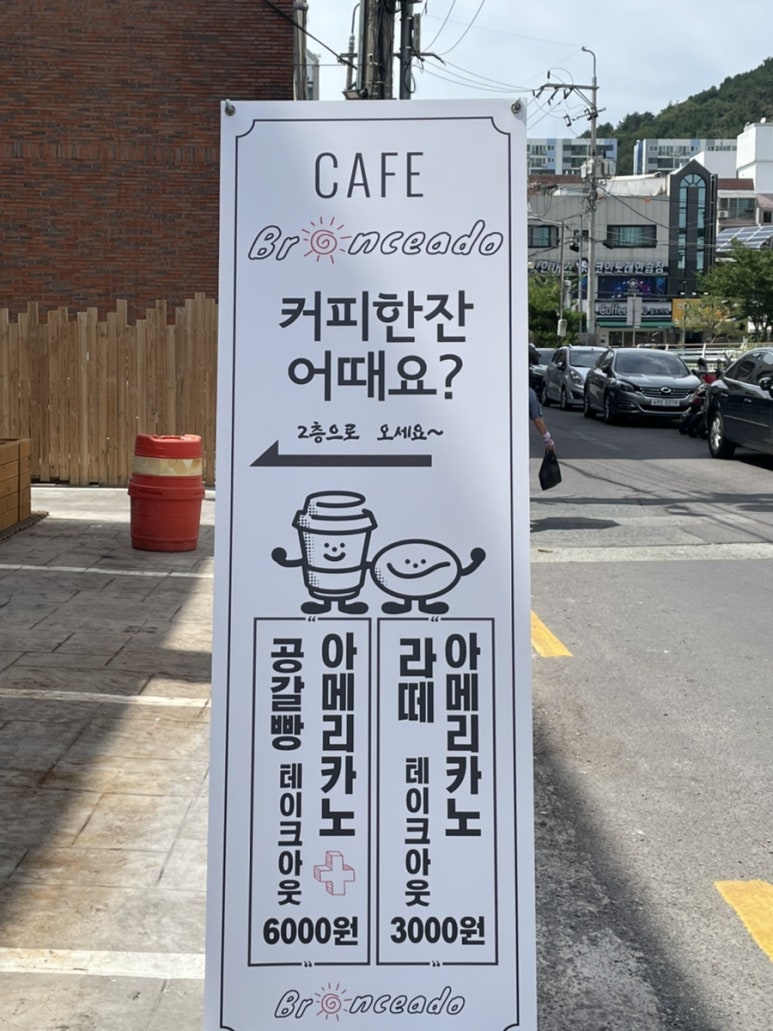 세아축산 이미지