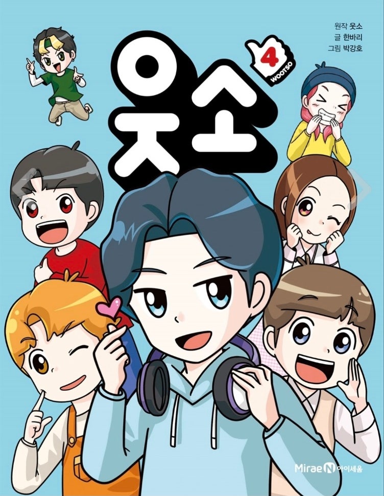쉼표서적 이미지
