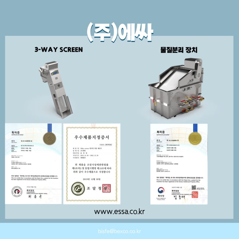 (주)에싸 이미지