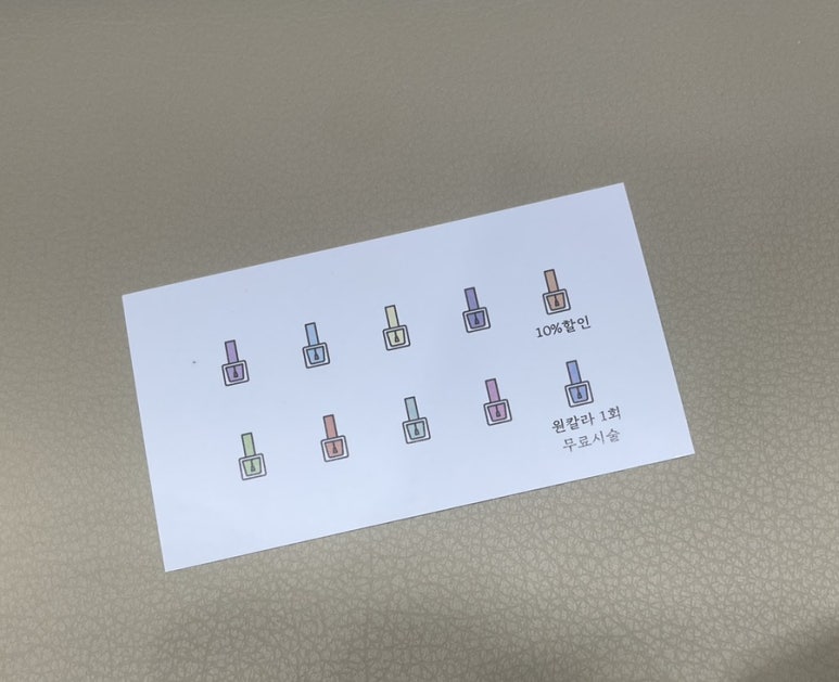 러빗네일 이미지