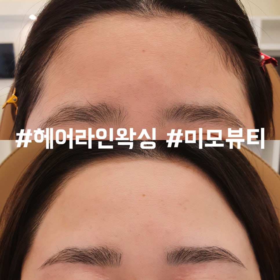 미모뷰티샵 이미지