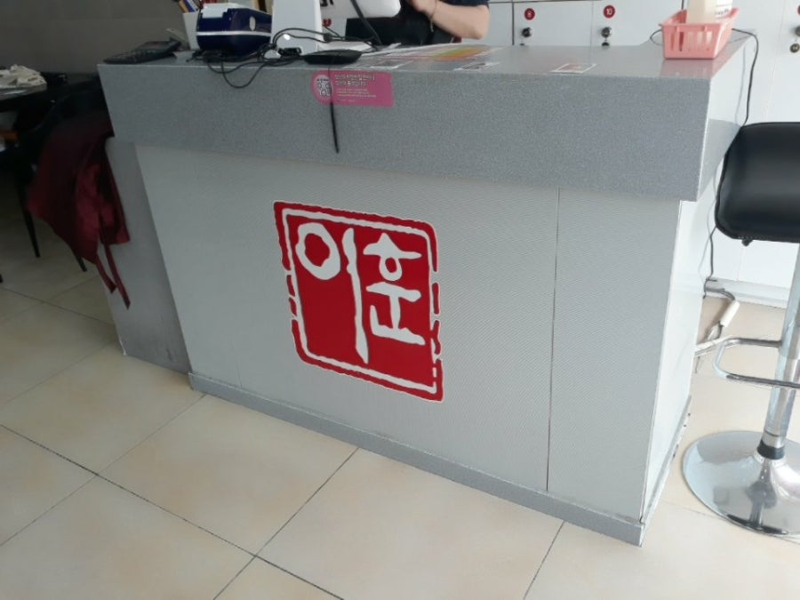 이훈플랜 30000 이미지